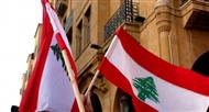 Lebanese Parliament Fails to Elect President, Voting Postponed Until October 31 