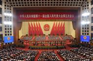 China's Parliament Reforms