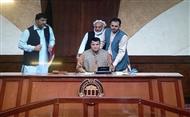 Election of the New Speaker of National Assembly of Afghanistan