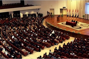 Council of Representatives of Iraq (Council of Representatives of Iraq) 